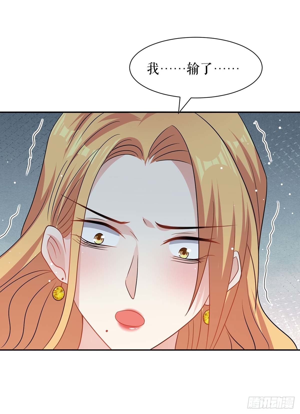 第151话 自食恶果11