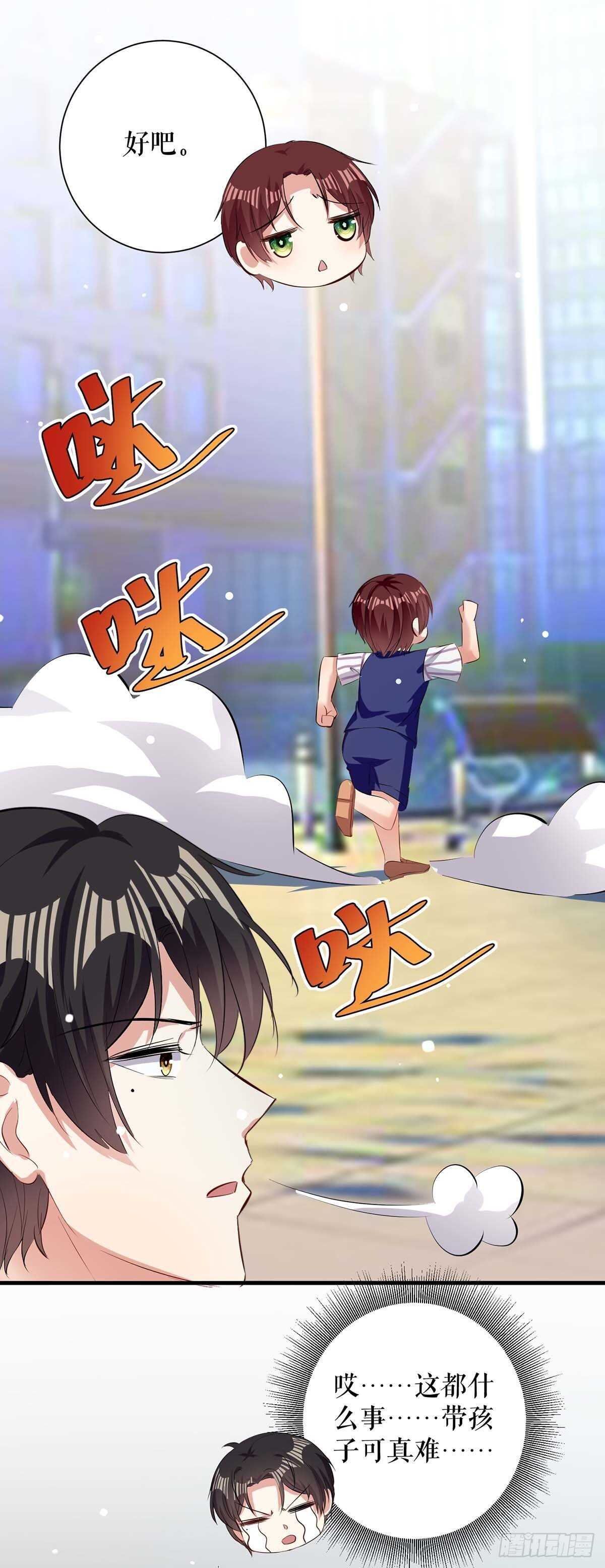 第103话 一起反抗2