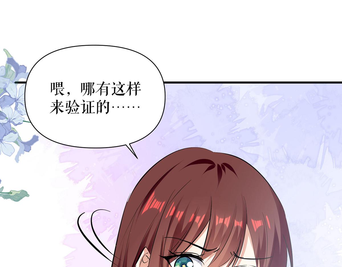 第224话 更好的验证方式66