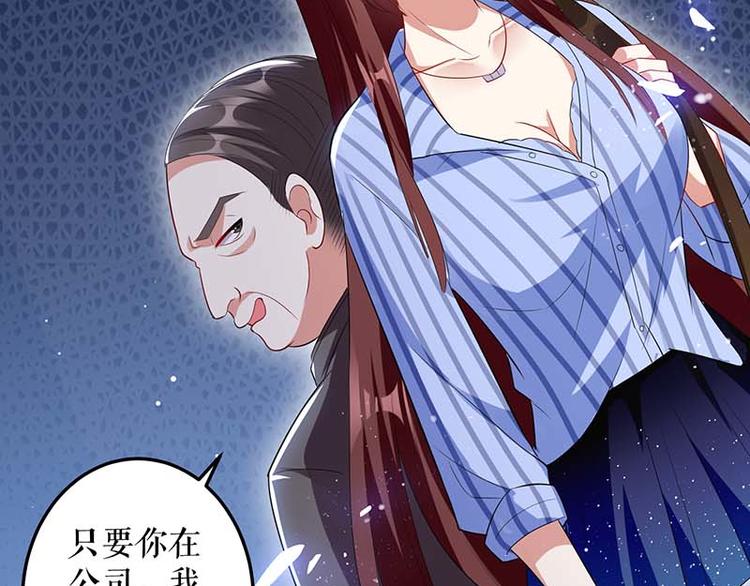 第25话 陈立飞的秘密11