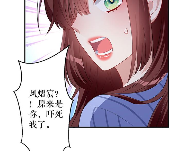 第26话 捉奸11