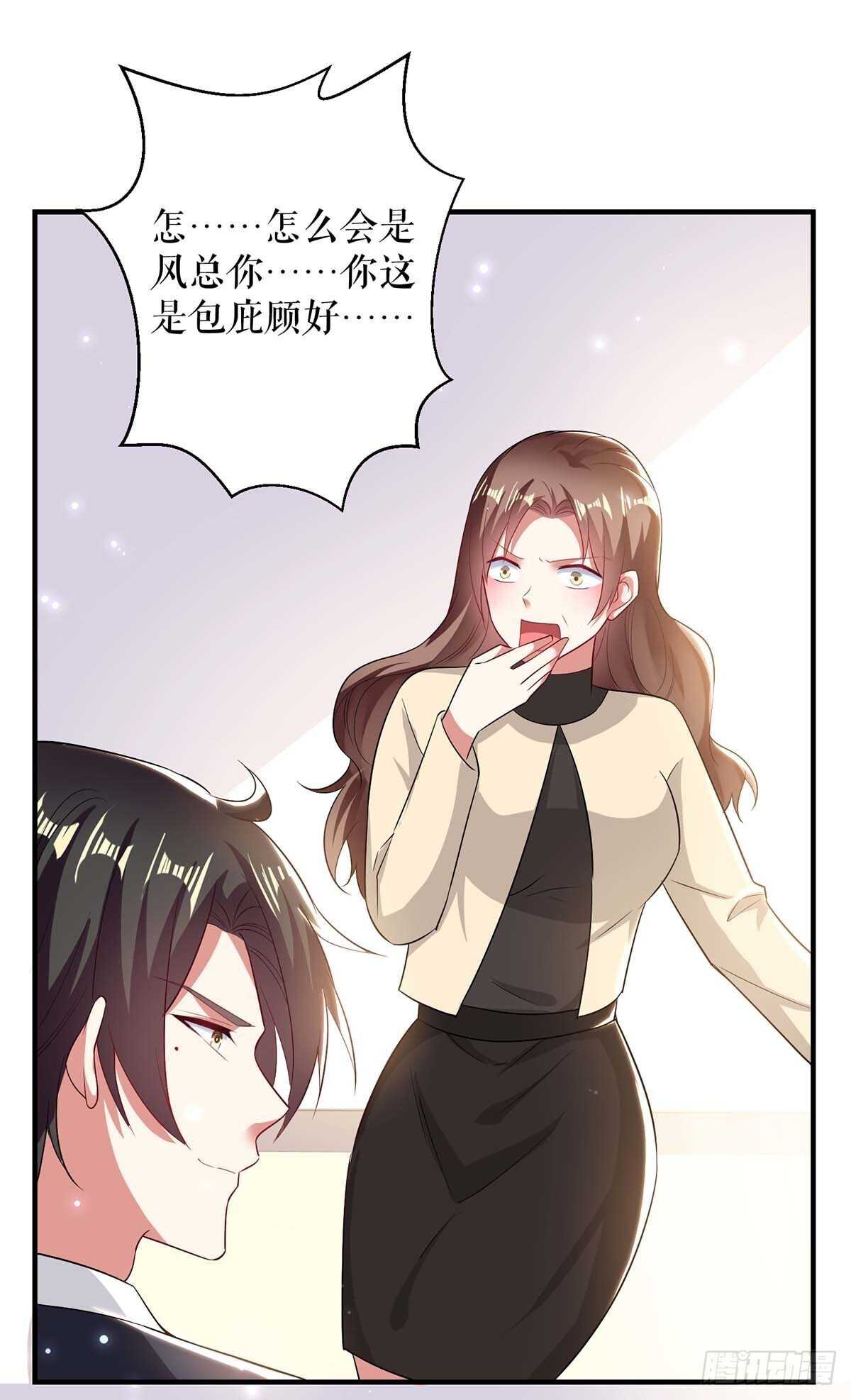 第79话 砸回去11
