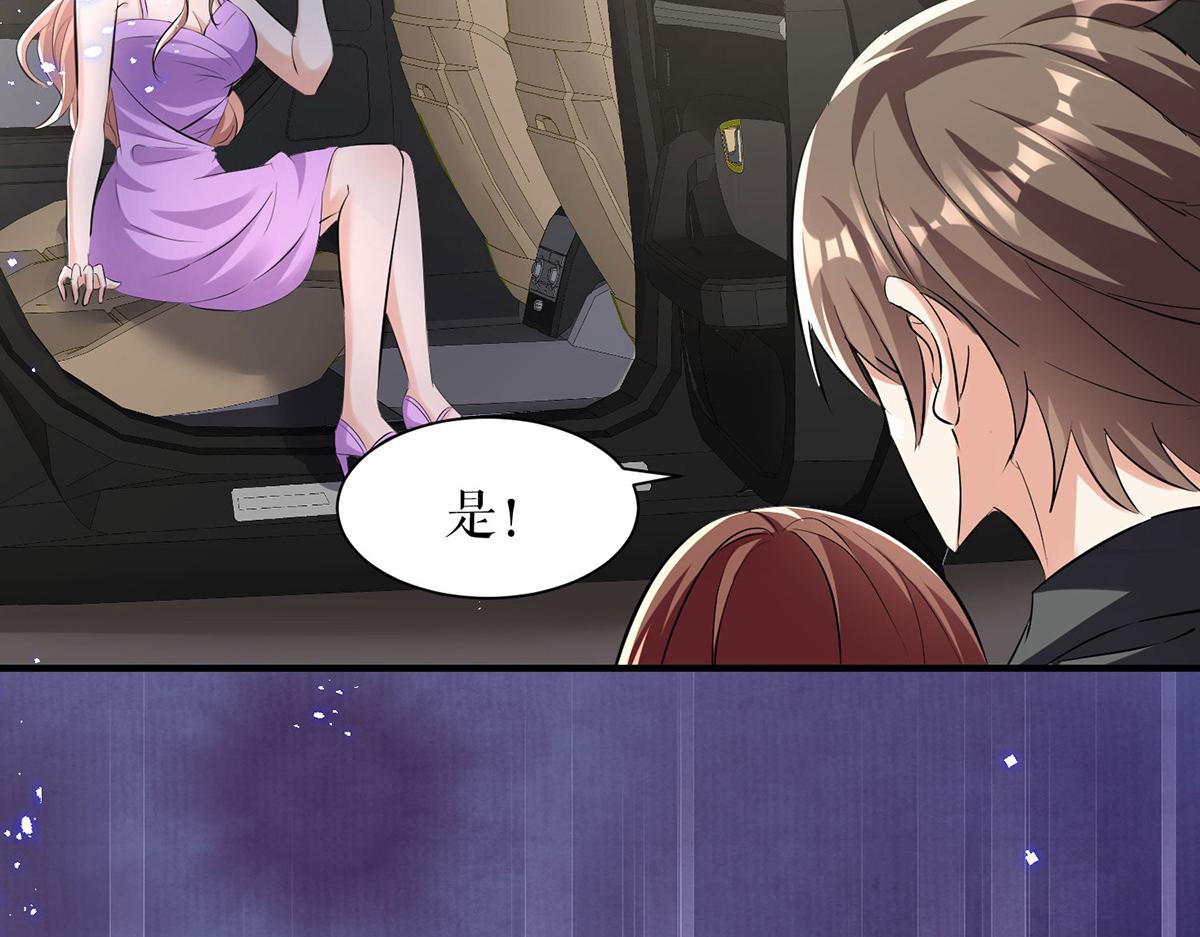 第237话 身陷囹圄29