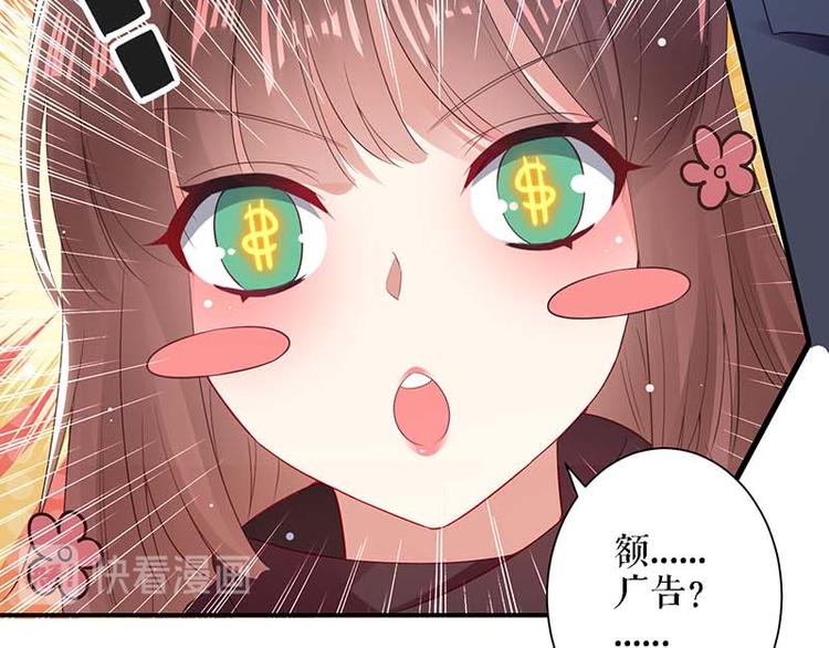 第23话 关心15