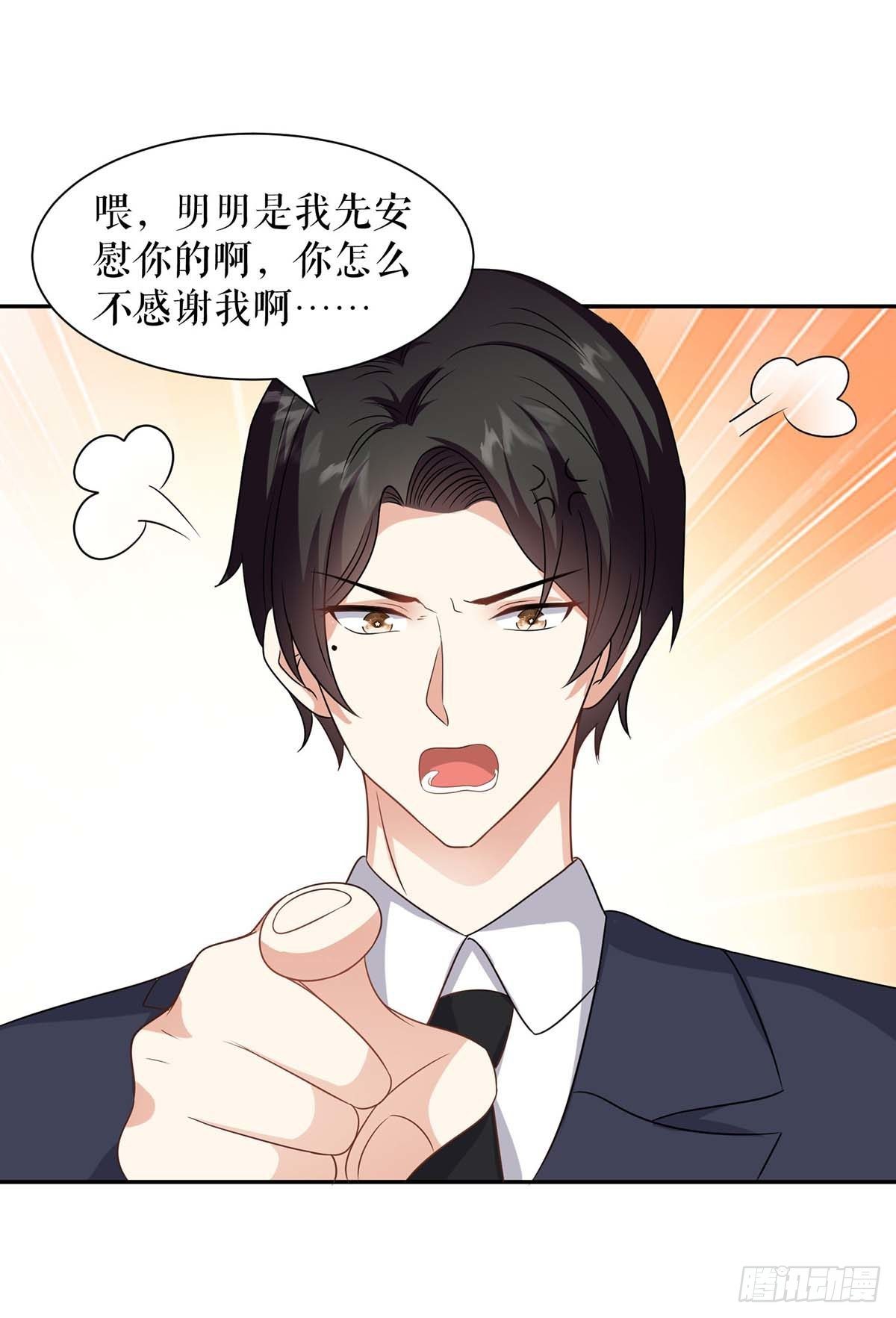 第149话 完整的家15