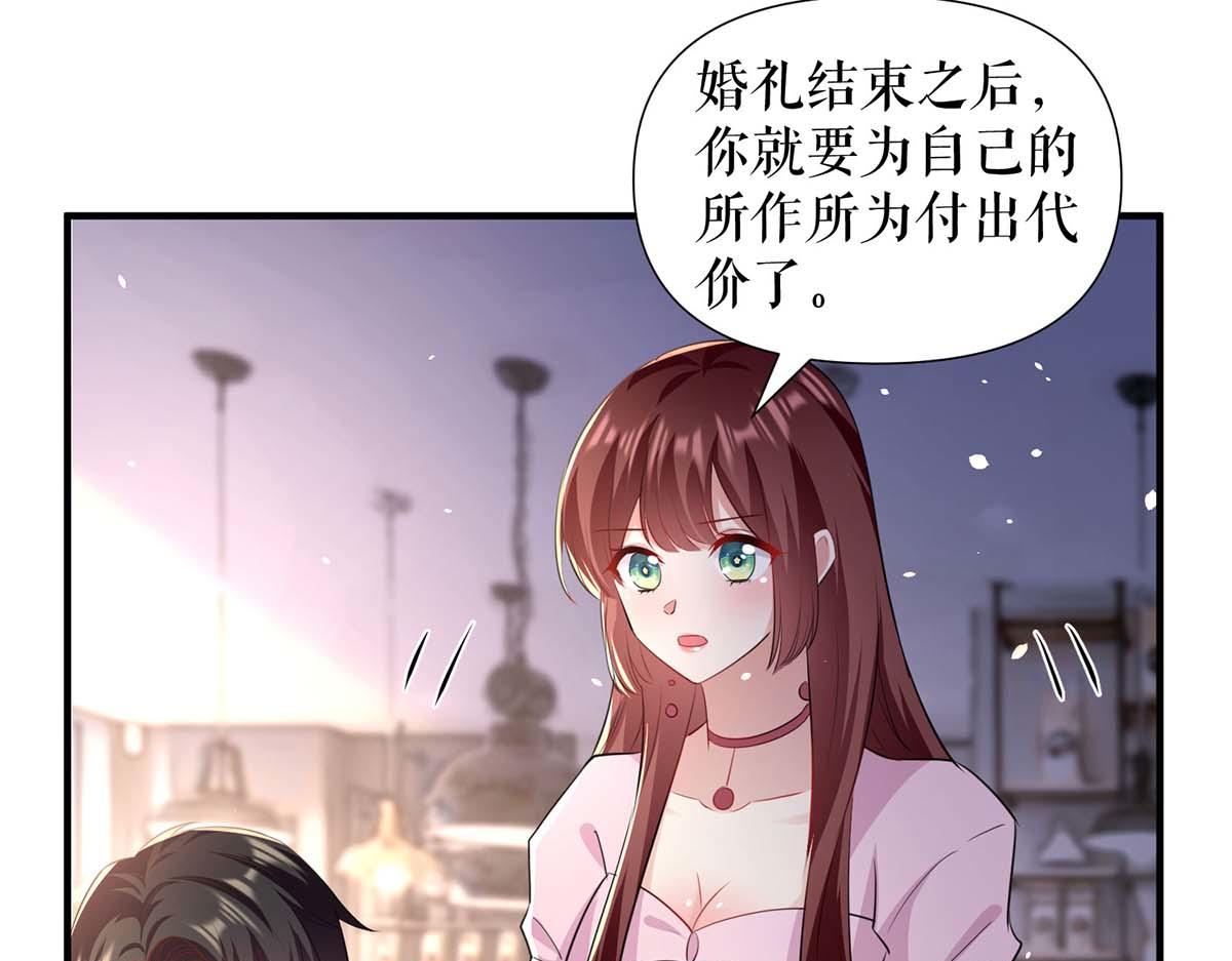 第189话 尽最后一点责任26