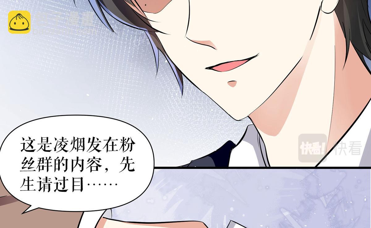第225话 凌烟被绑19