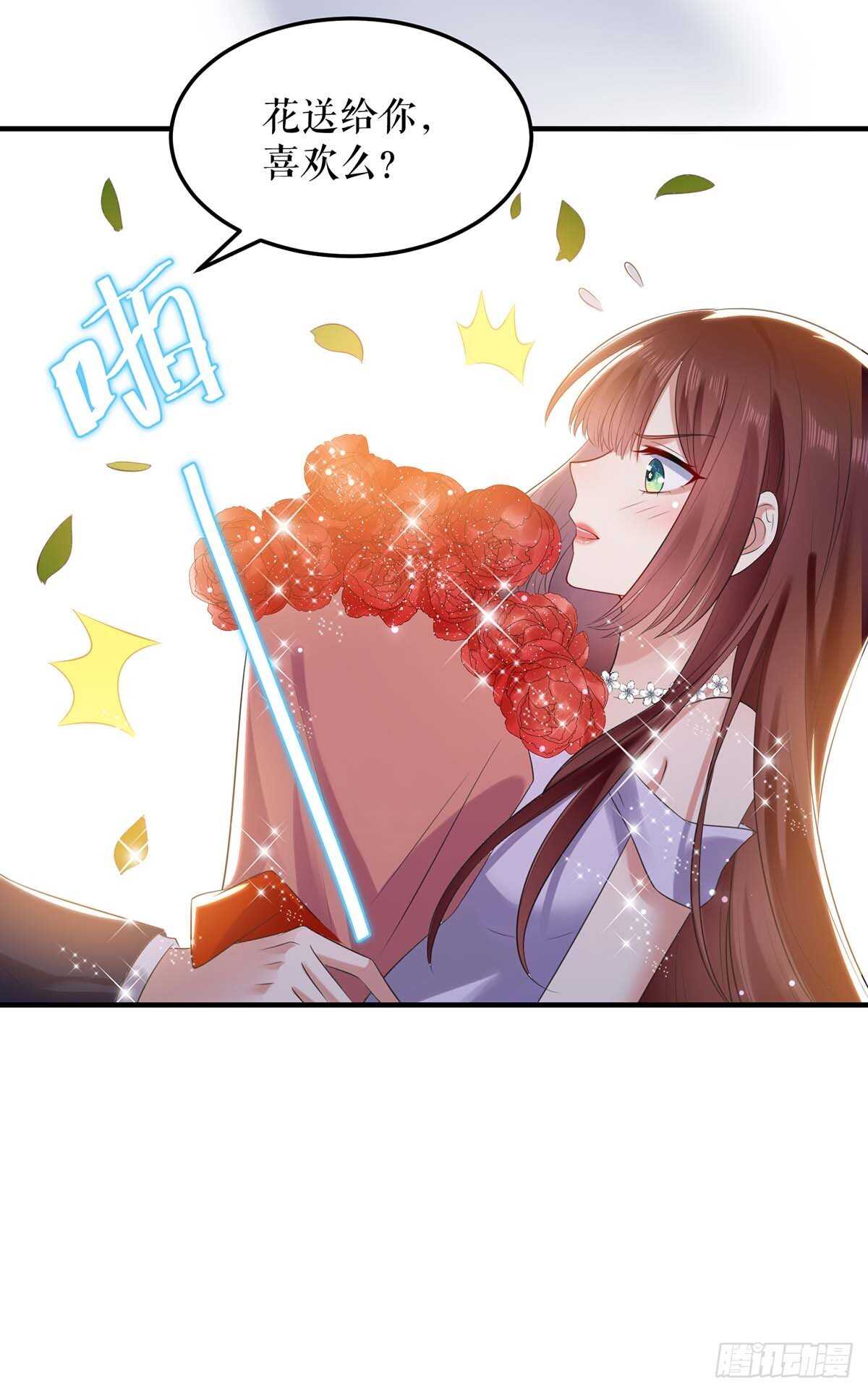 第69话 我先走了19