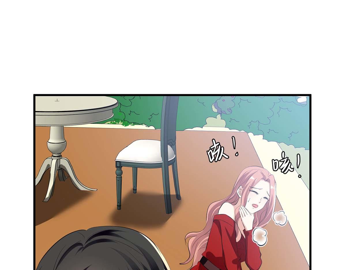 第206话 你给我滚73
