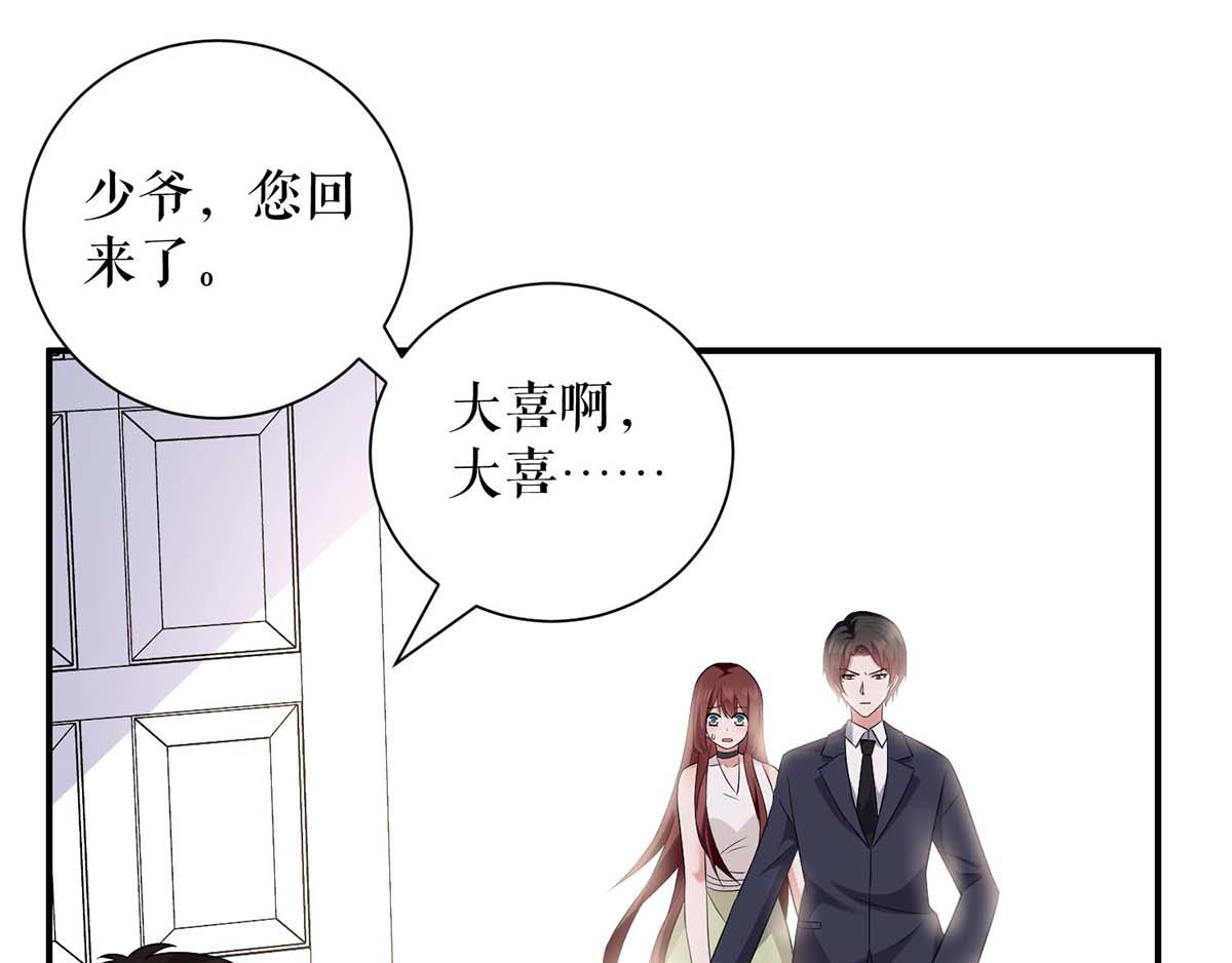 第120话 结果50