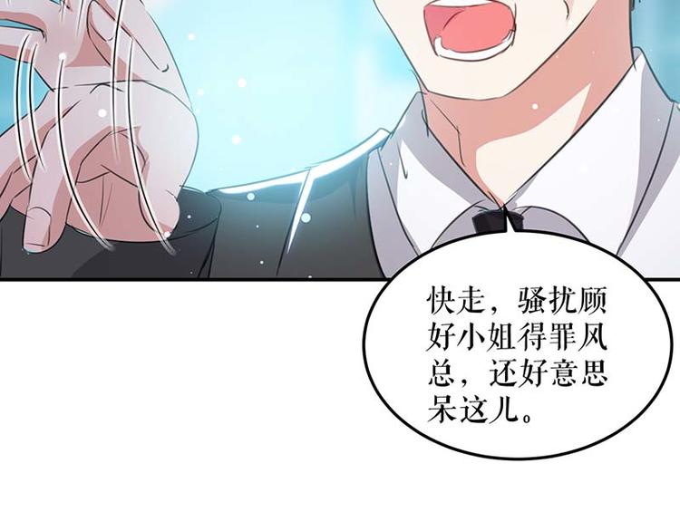 第35话 曾经的女朋友70