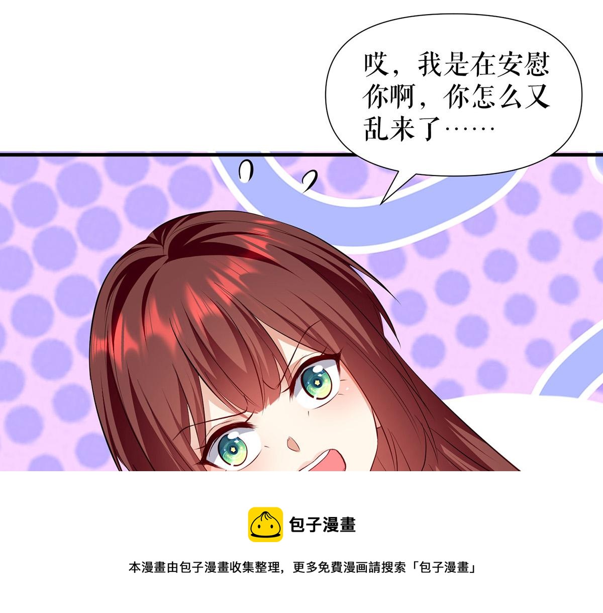 第212话 两面人4