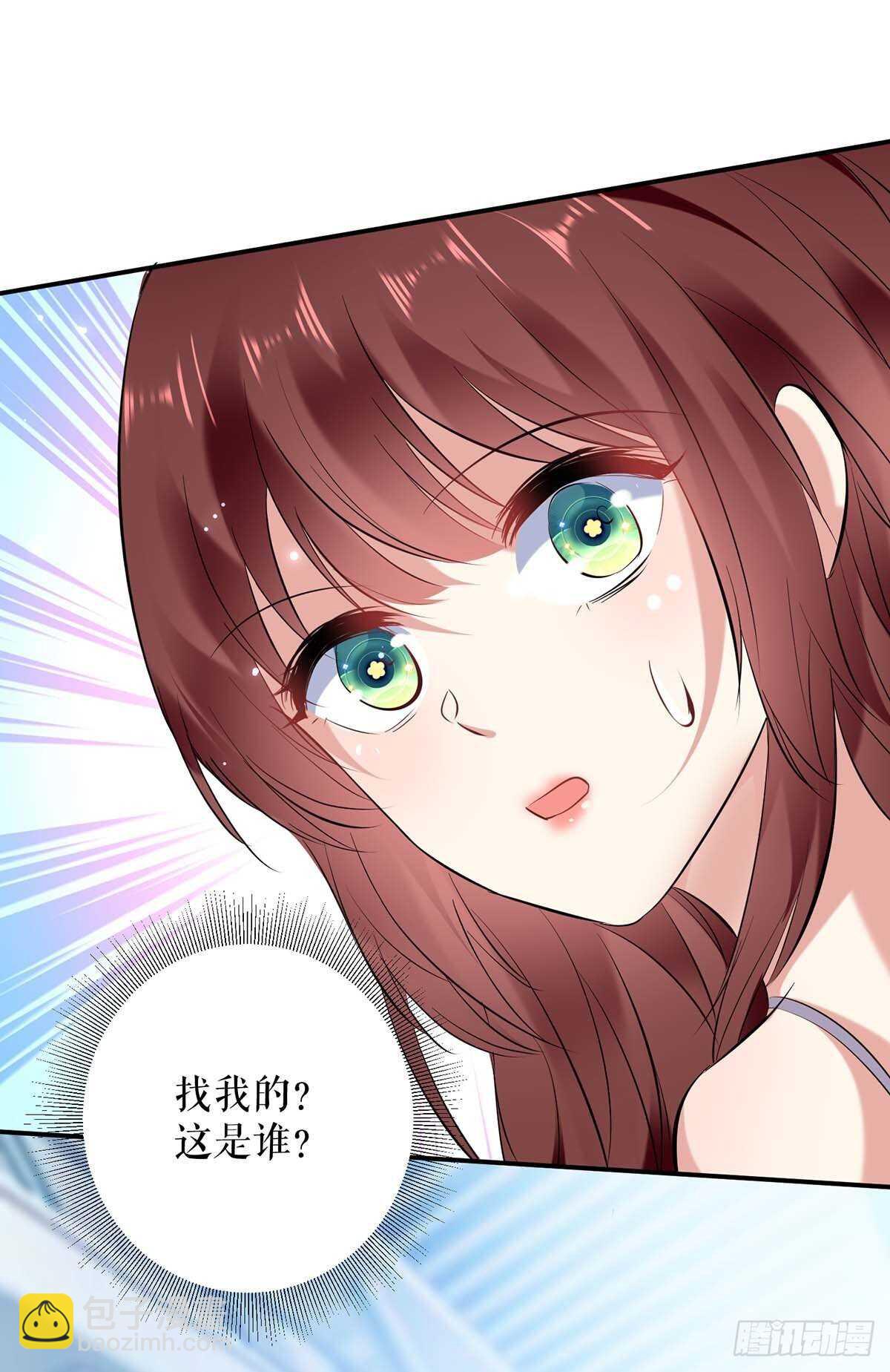 第78话 给我砸2