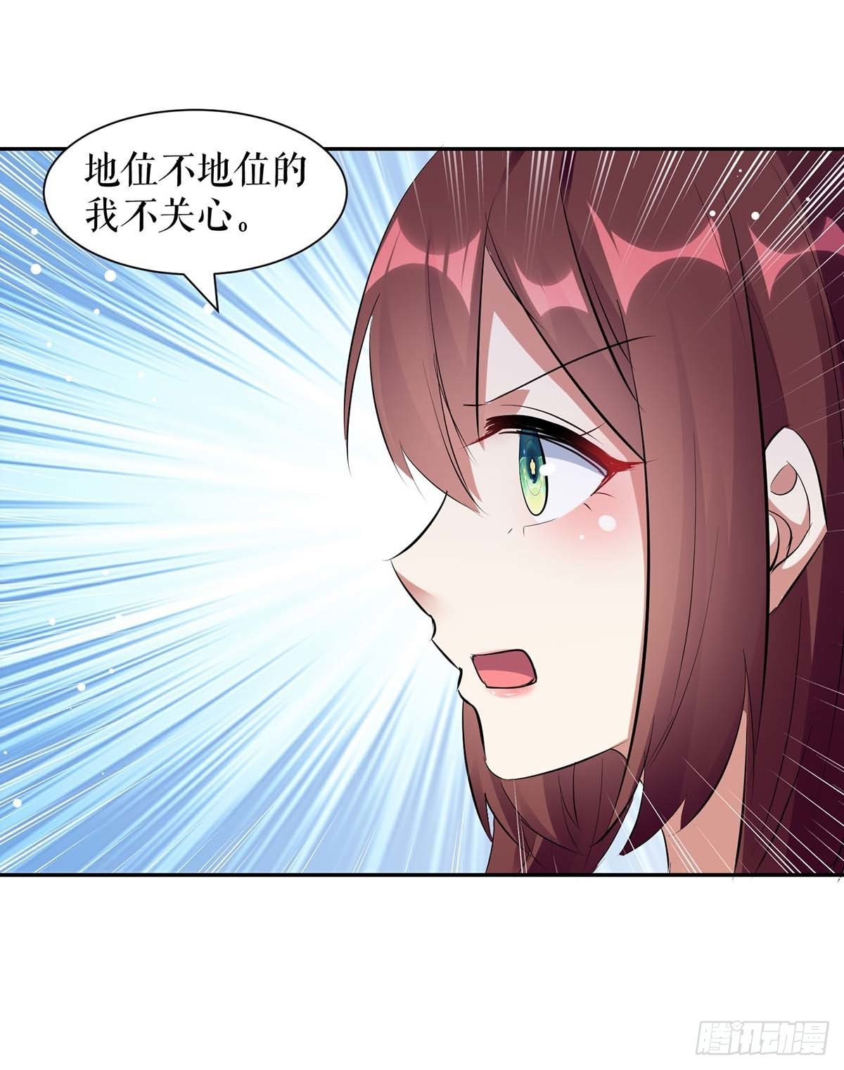 第164话 摊牌10