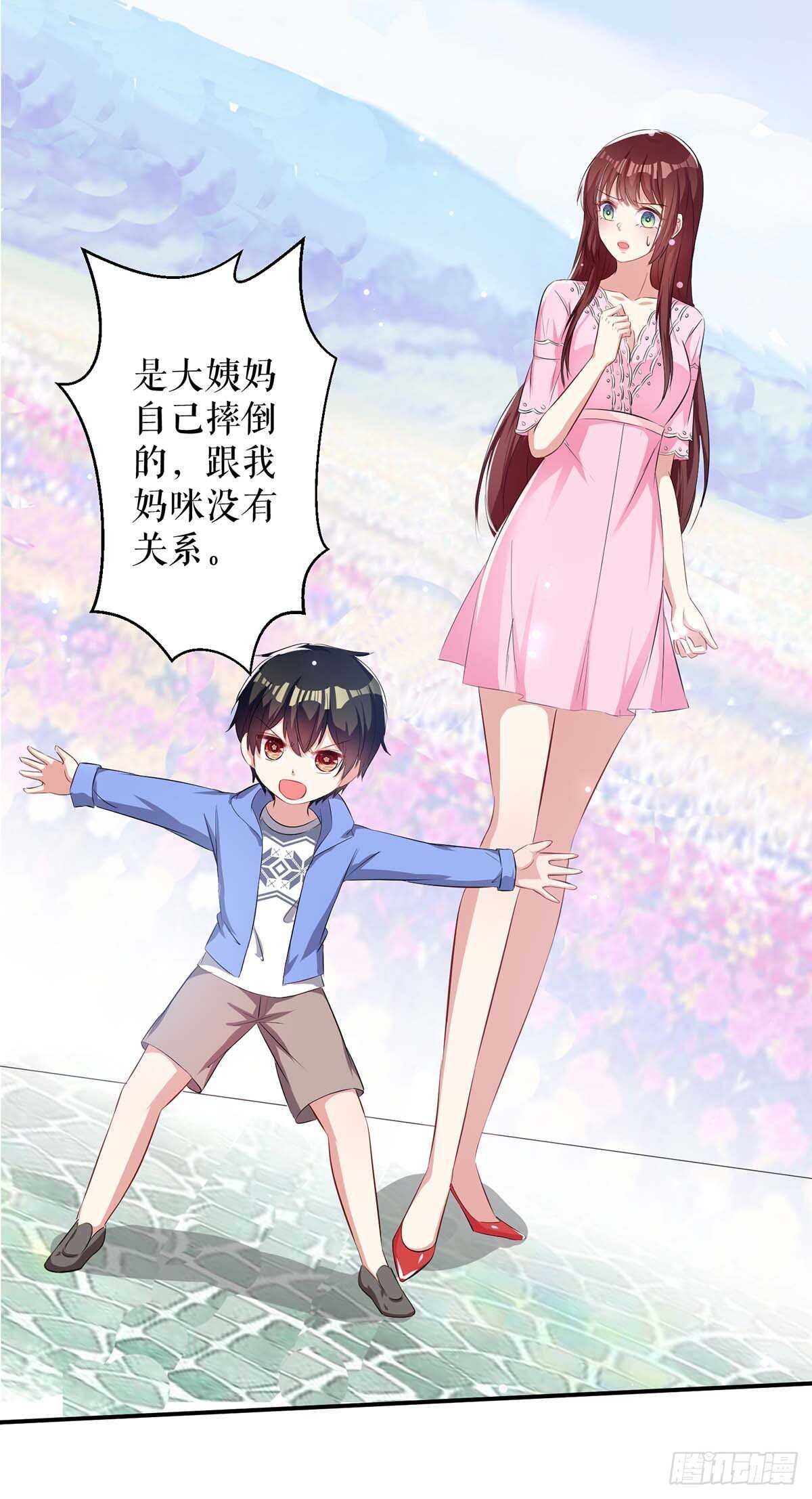 第65话 摔倒10