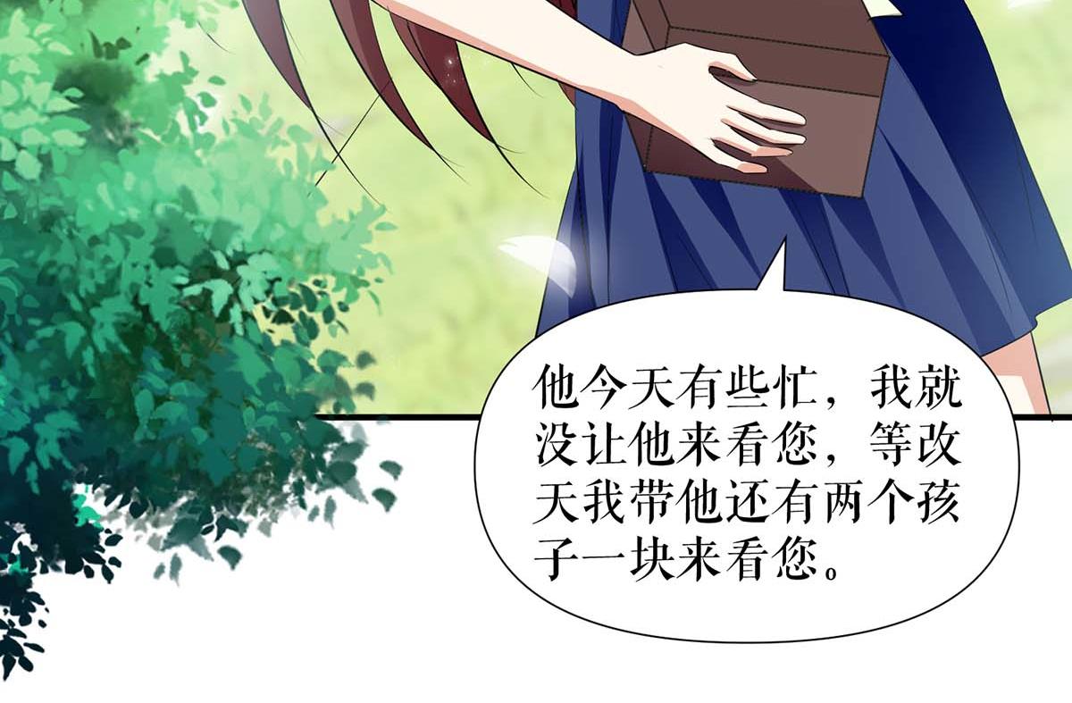 第204话 扫墓74