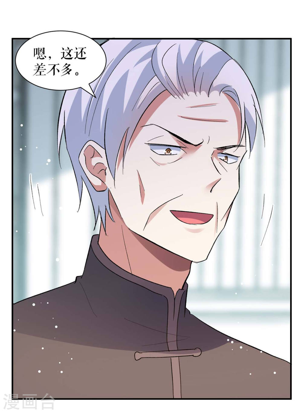 第174话 接纳12