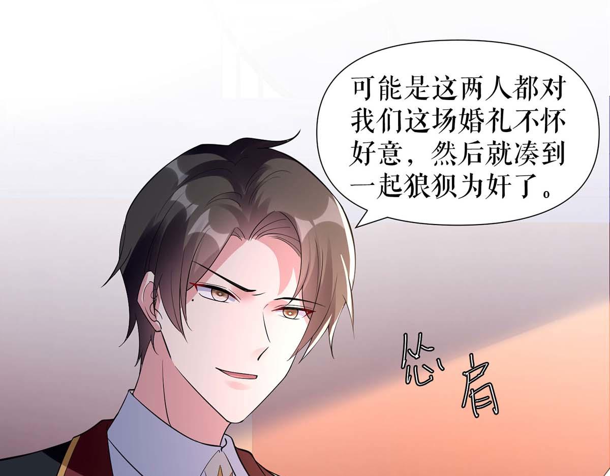 第191话 “主角”入场46