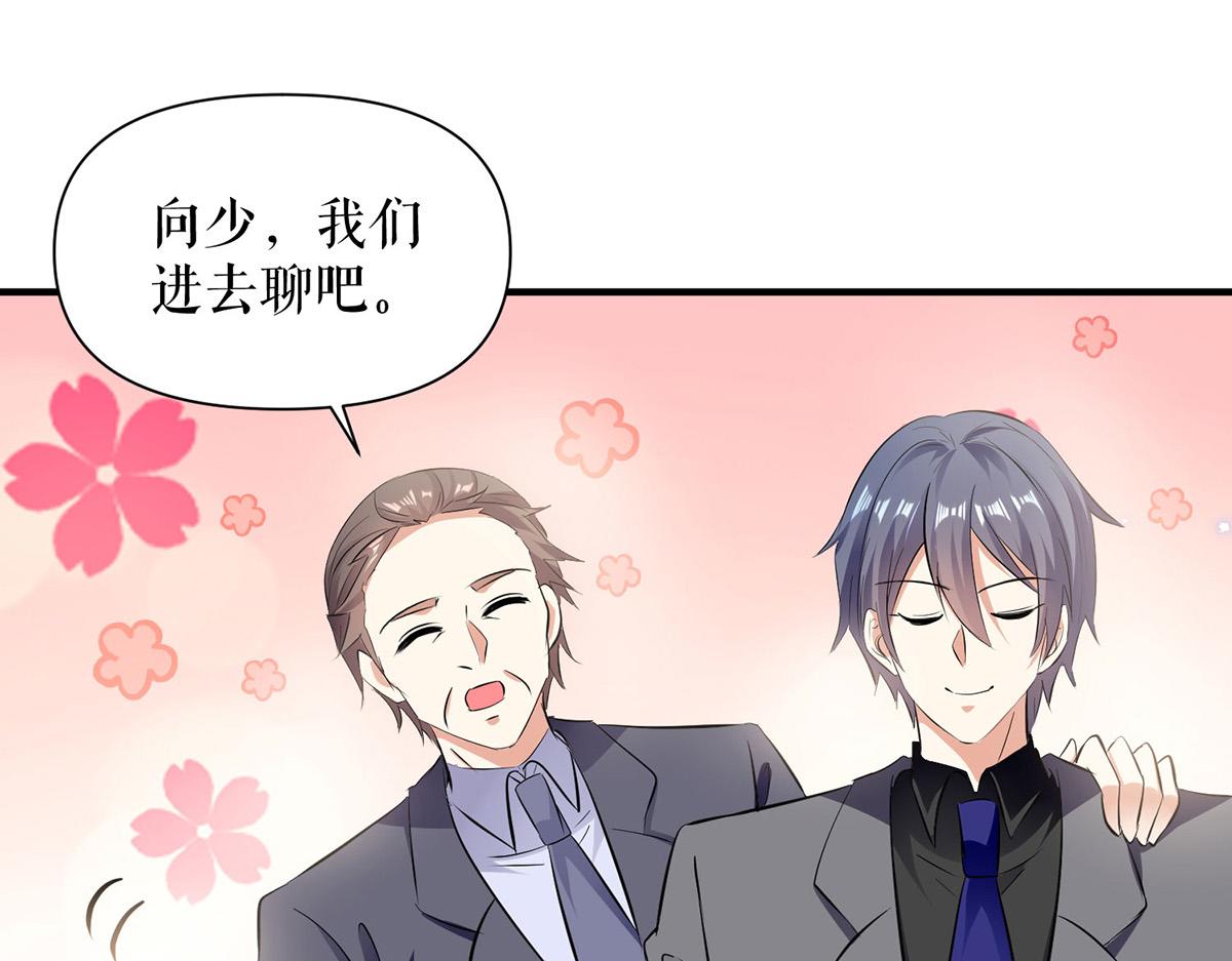 第228话 走投无路41