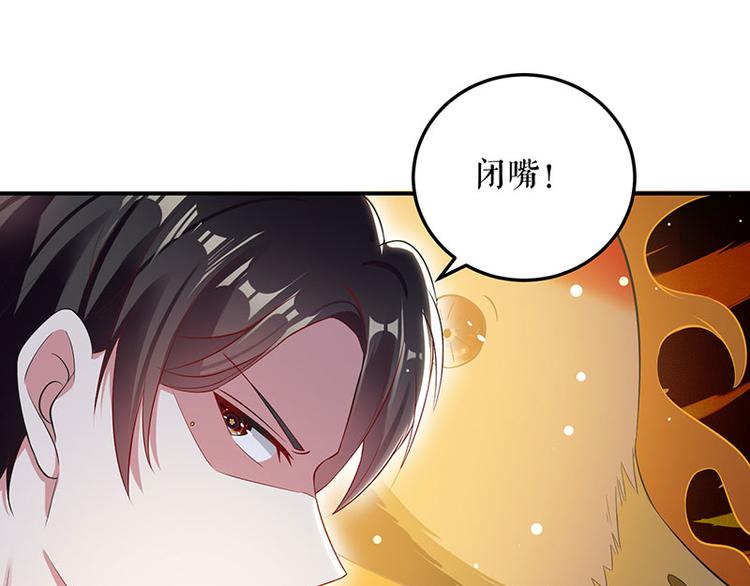 第30话 亲密男人72