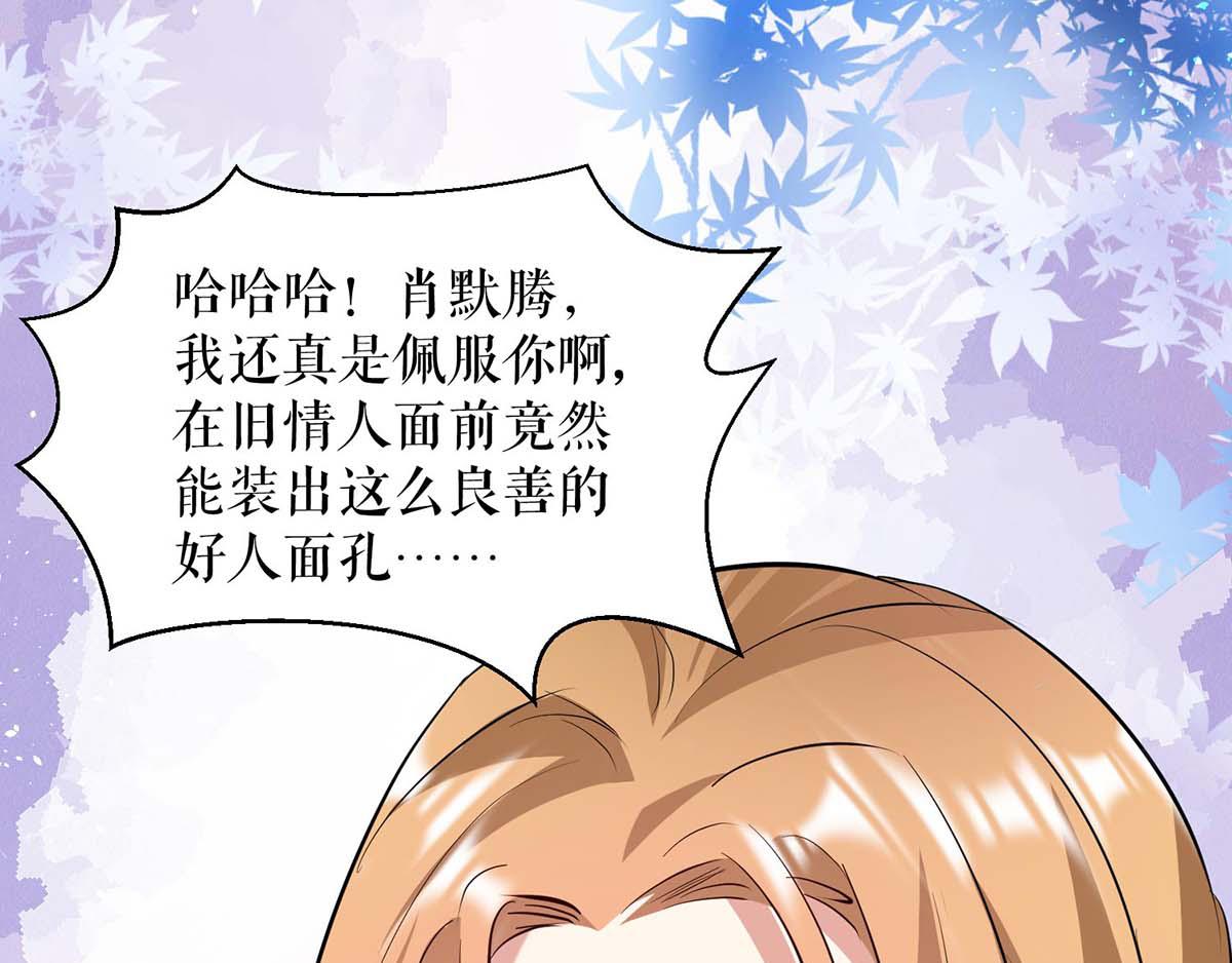 第125话 威胁36