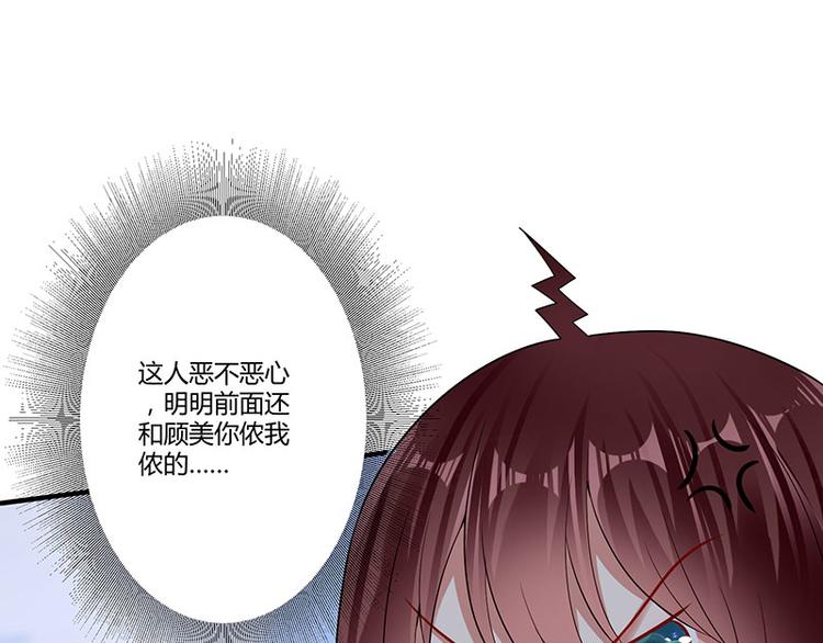 第21话 有老婆的人6