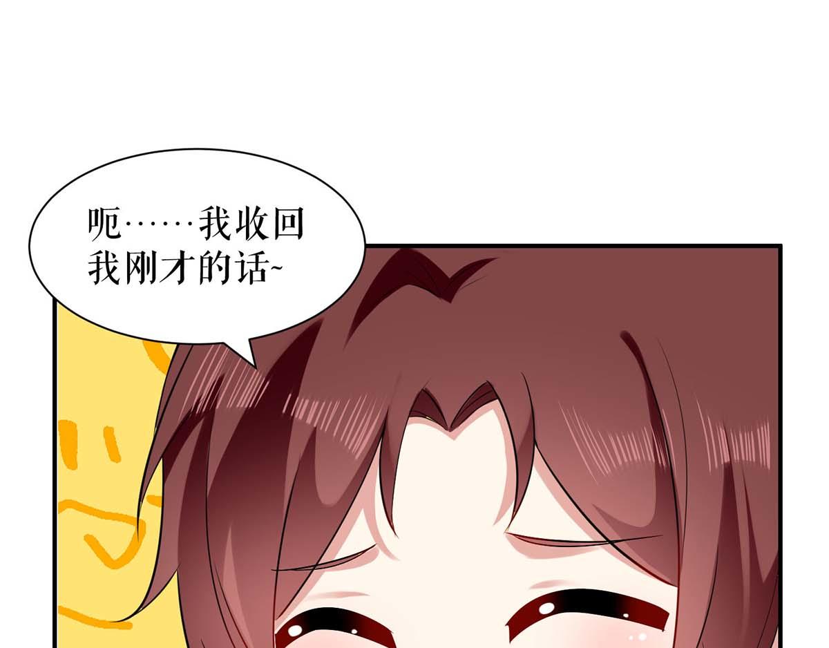 第120话 结果19