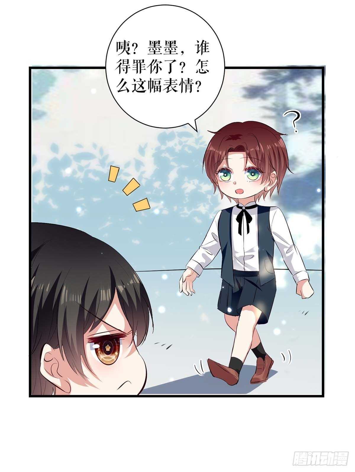 第86话 干的漂亮21