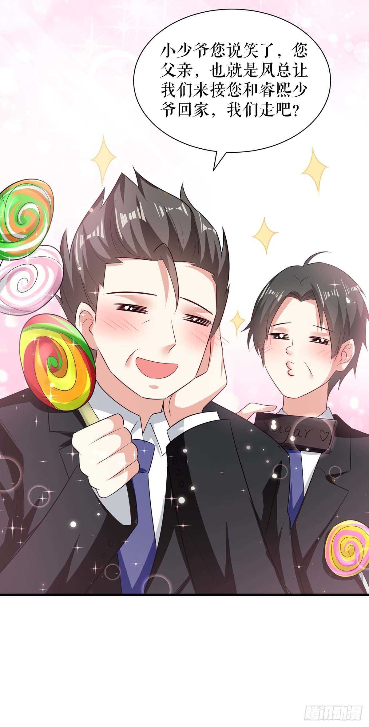 第106话 抢人大战13