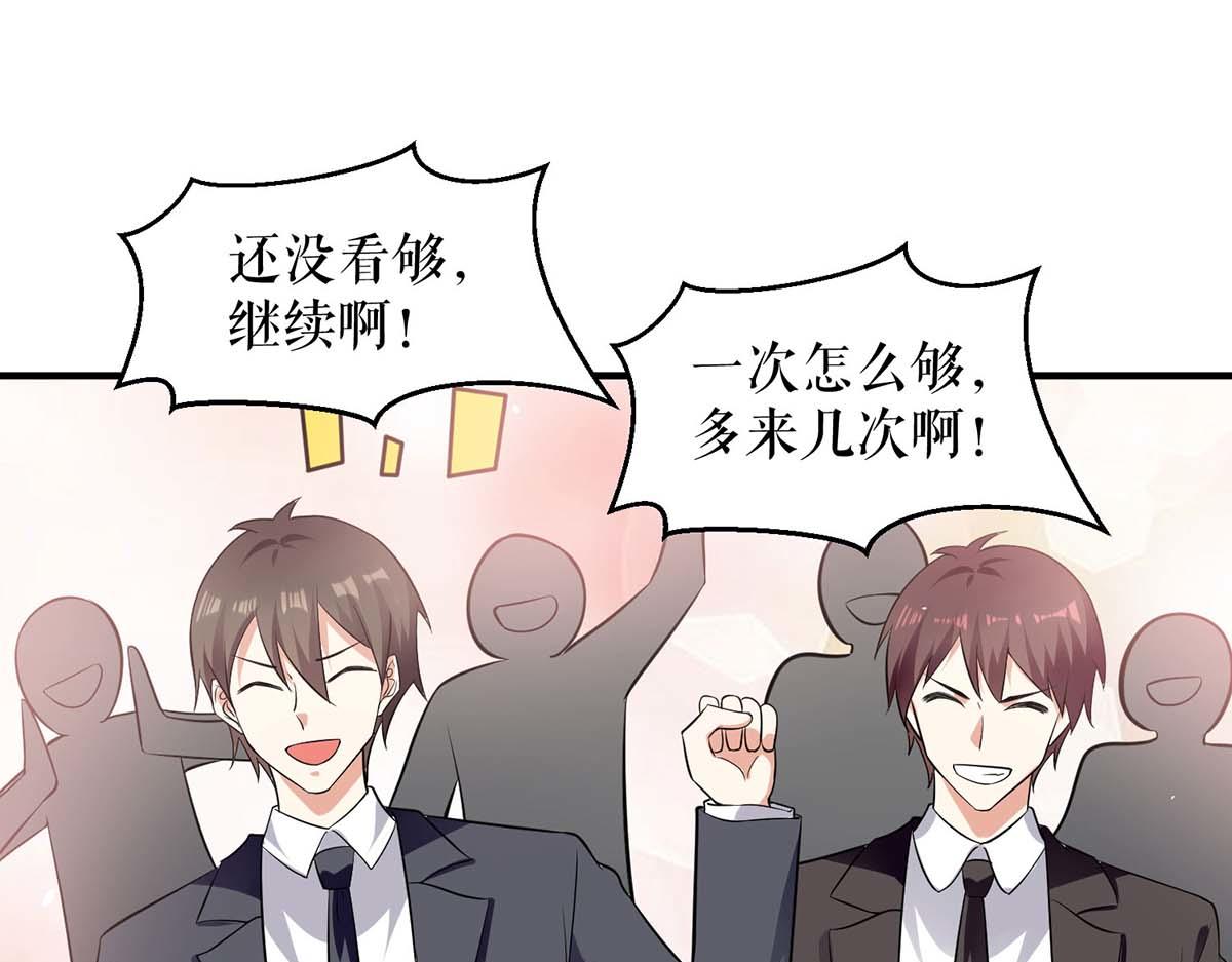 第195话 兑现我的誓词12