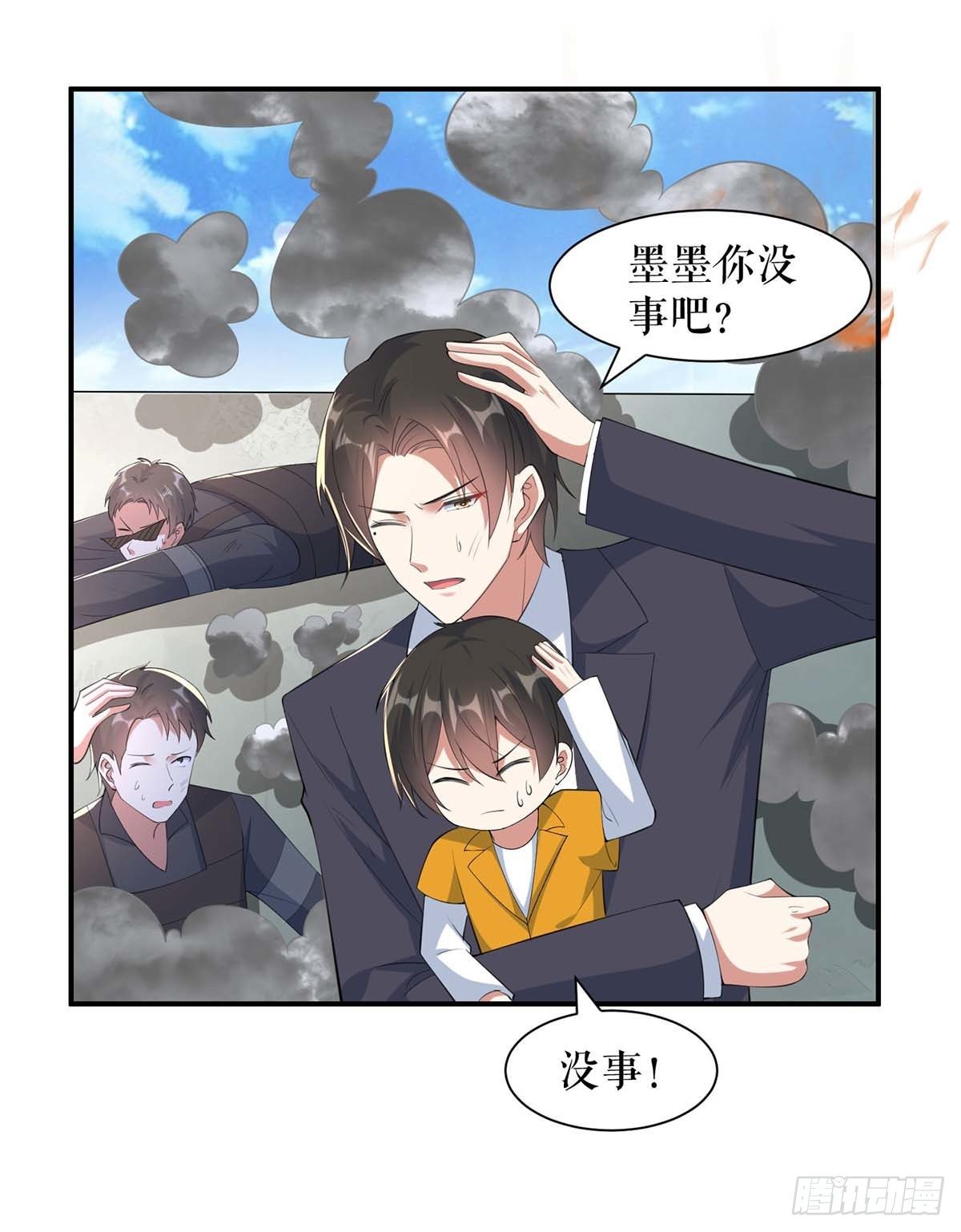 第139话 孩子没死1
