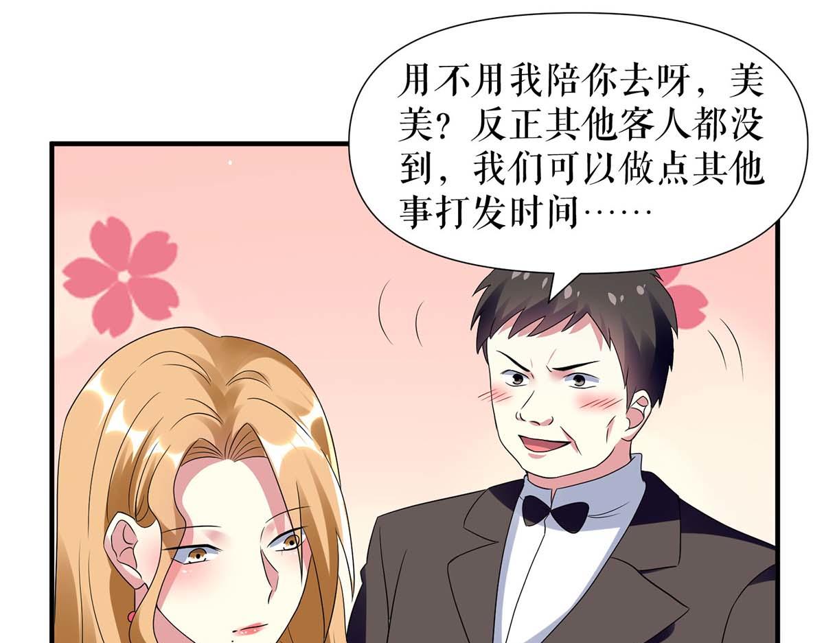 第191话 “主角”入场70