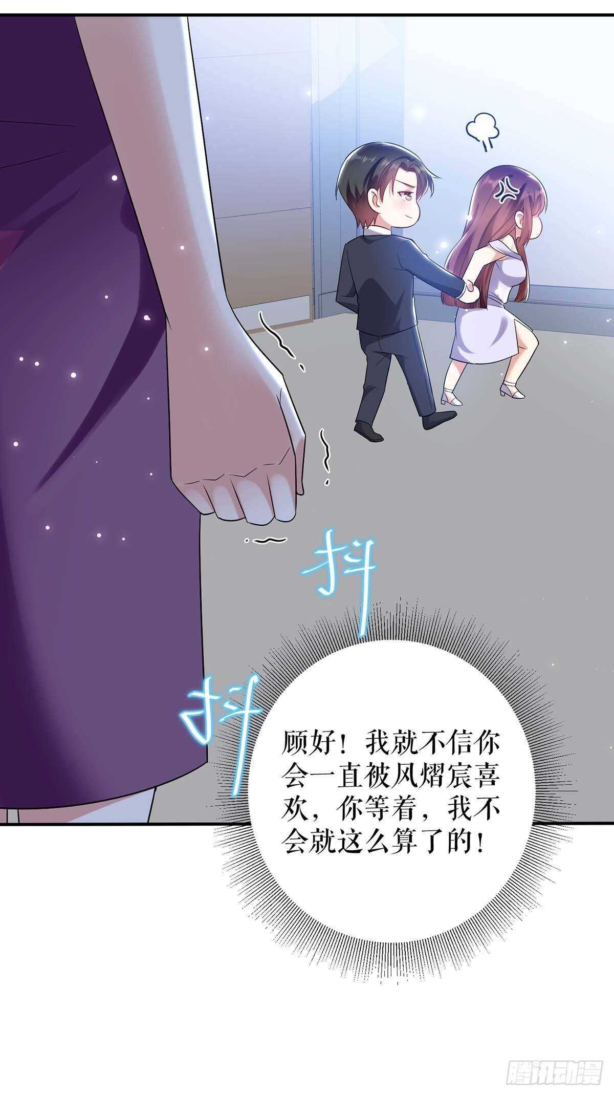 第72话 不用你送27