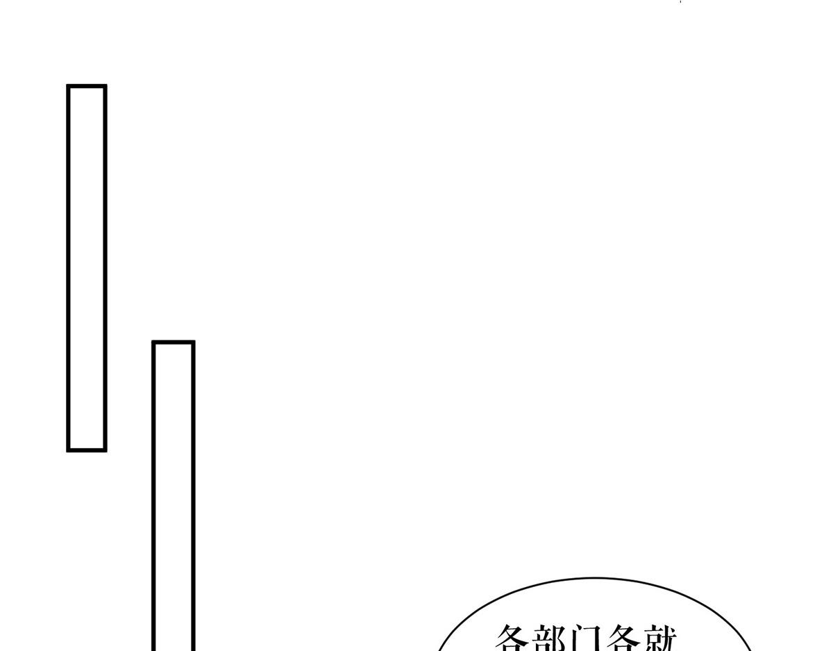 第214话 眼前一亮56