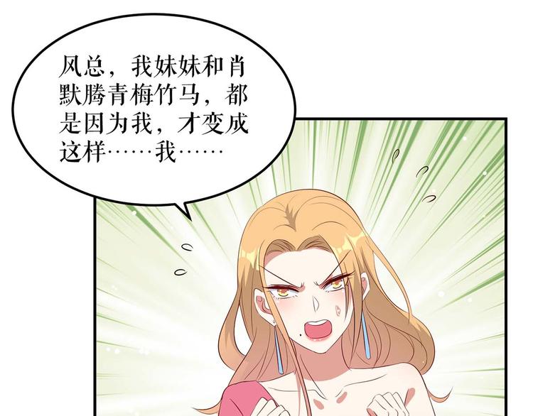 第46话 挑拔71