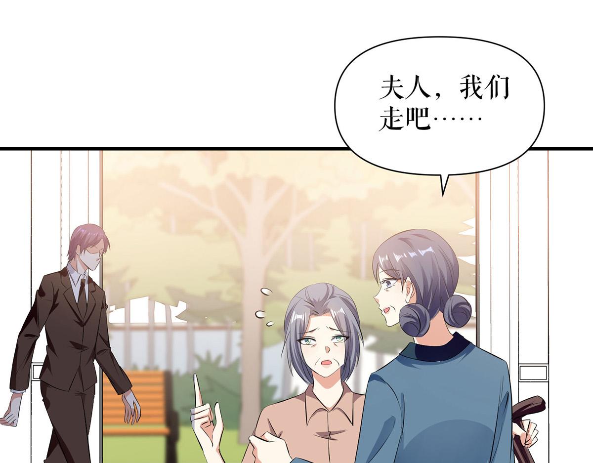 第222话 相见不能相认57