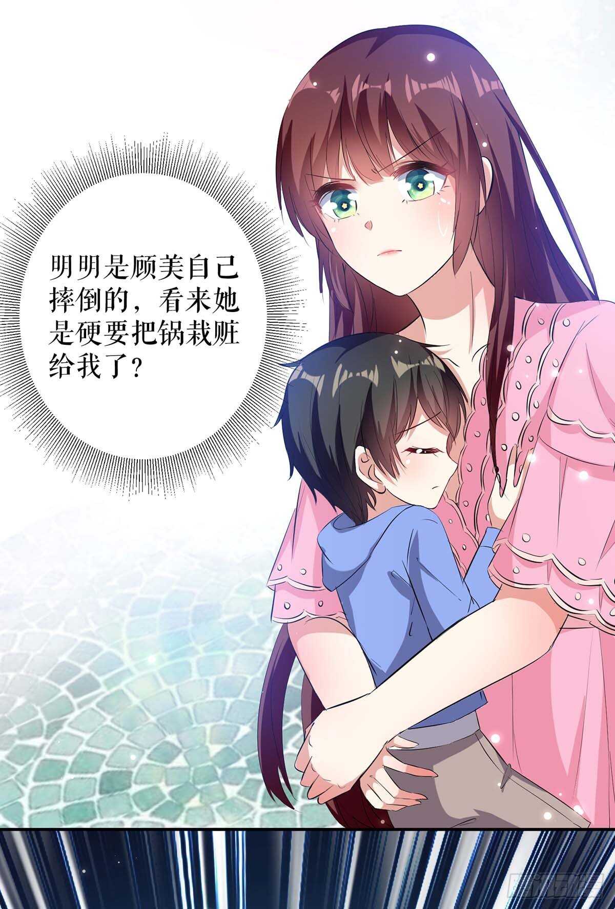 第65话 摔倒19