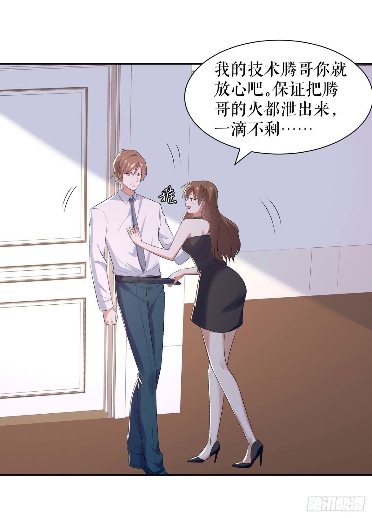 第142话 顾美失踪16