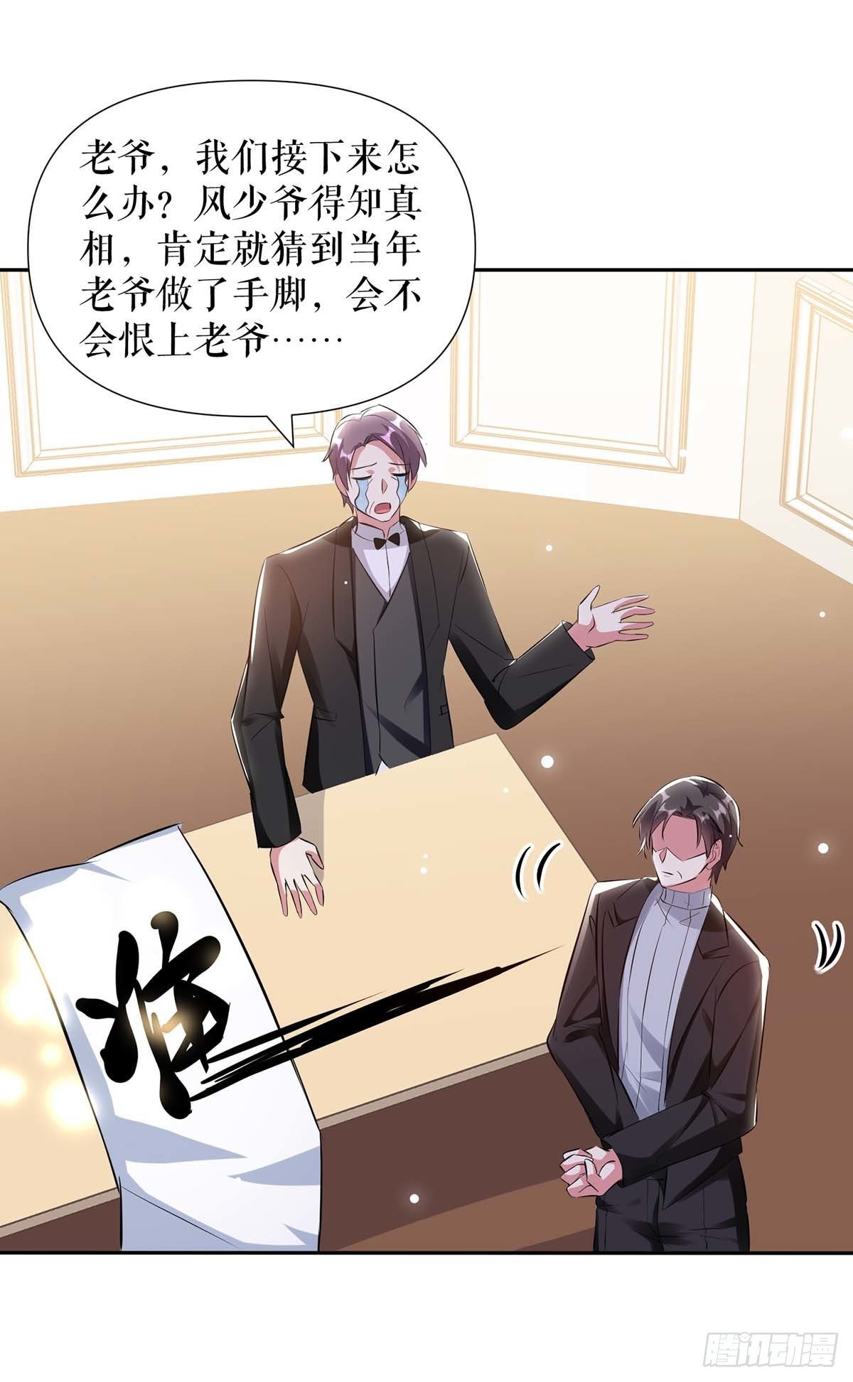 第141话 绑架10