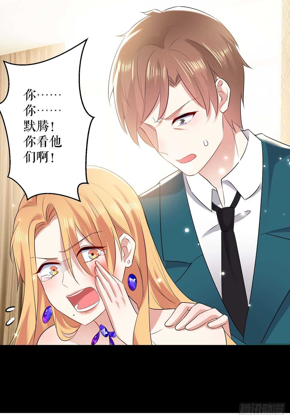 第81话 发毒誓8