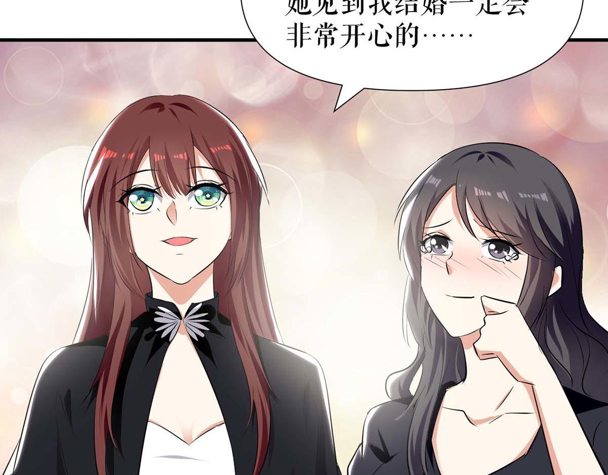 第198话 恶妇临门9