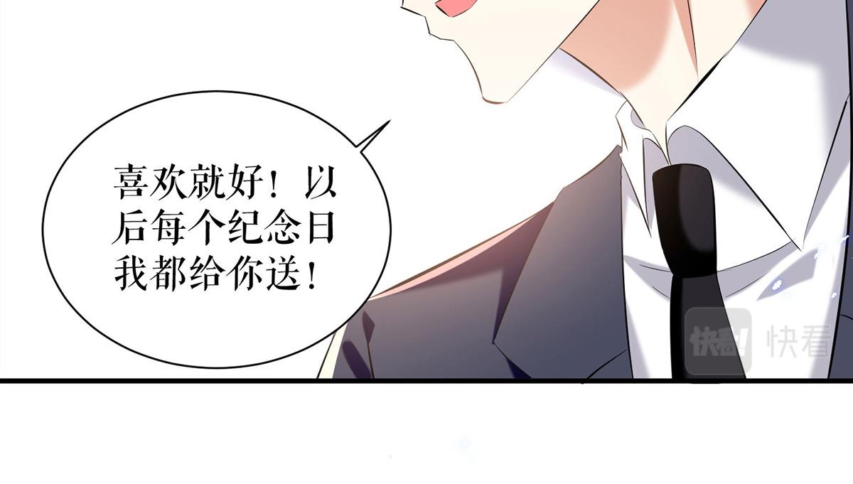 第234话 每天都是纪念日69