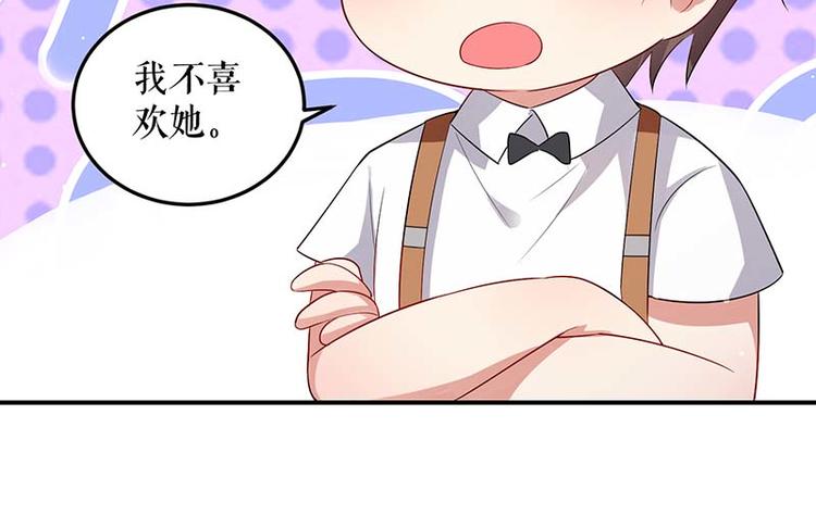 第36话 管好自己老公66