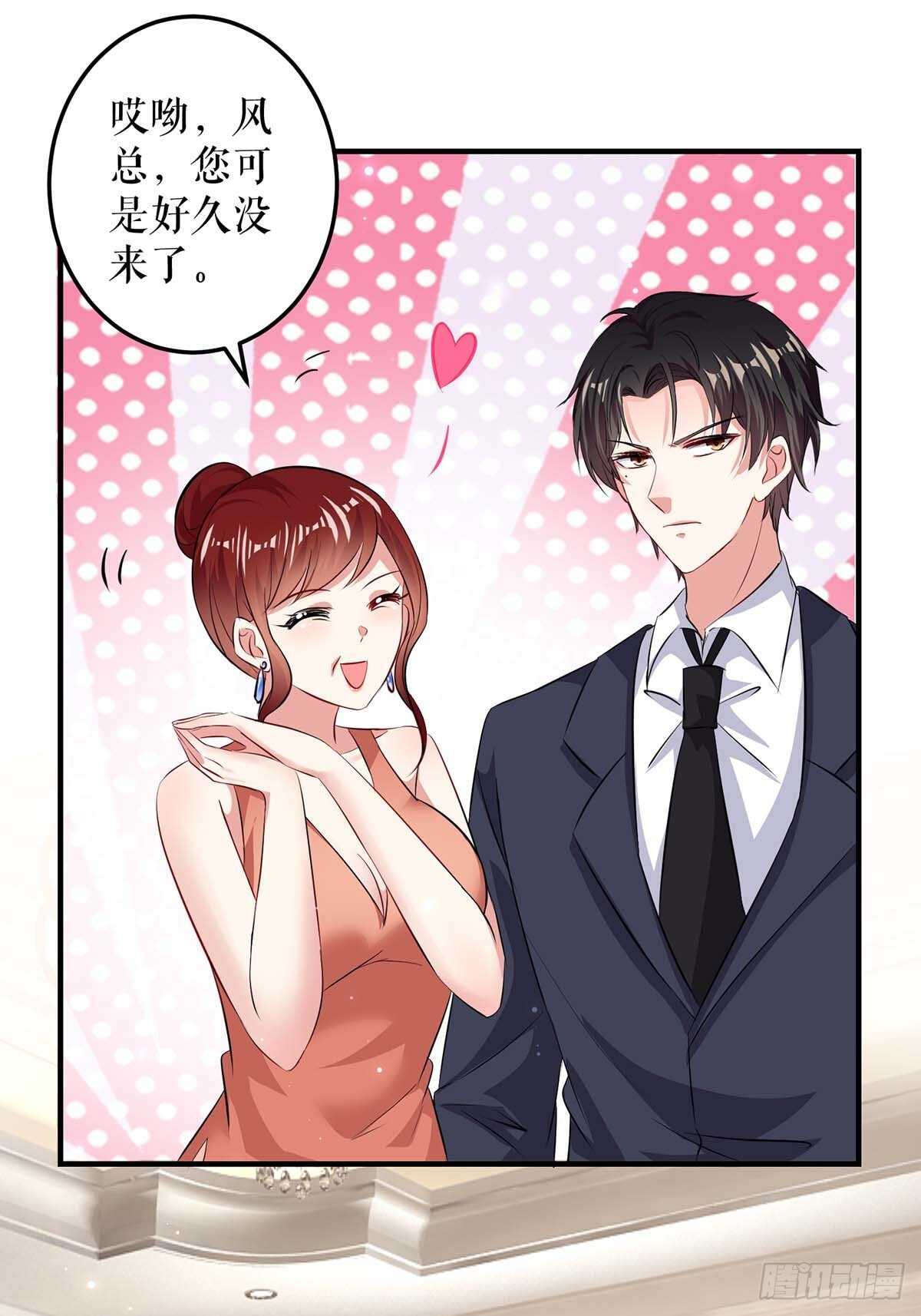 第70话 滚出去12