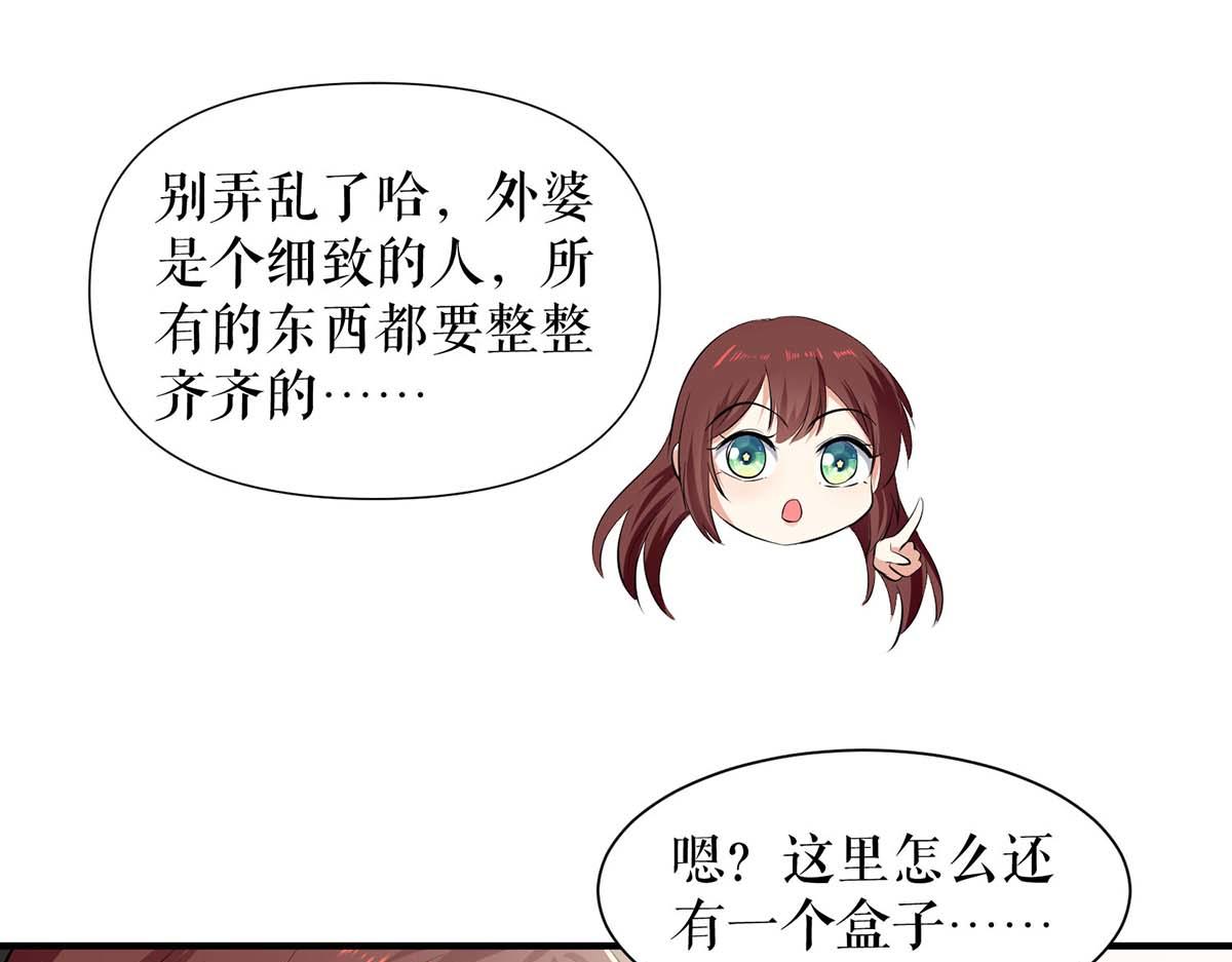 第205话 出生证明42