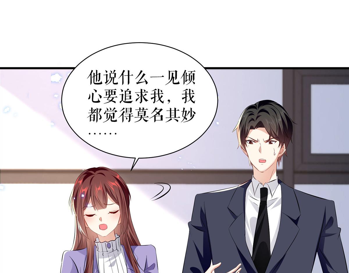 第235话 奖励一个25