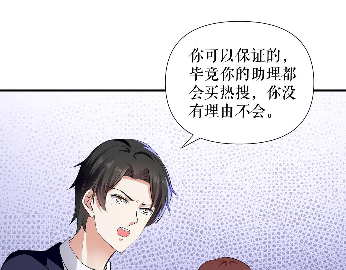第220话 我就是在威胁你47