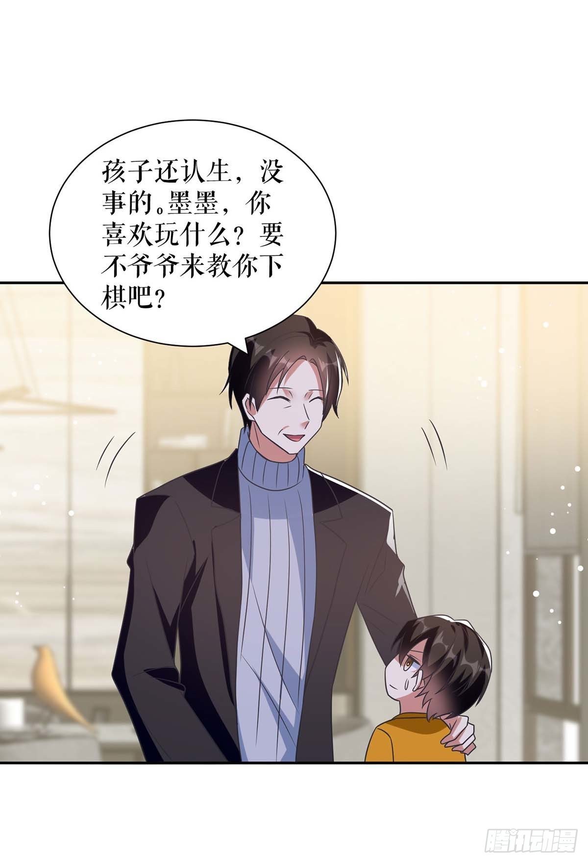 第162话 对付爷爷25