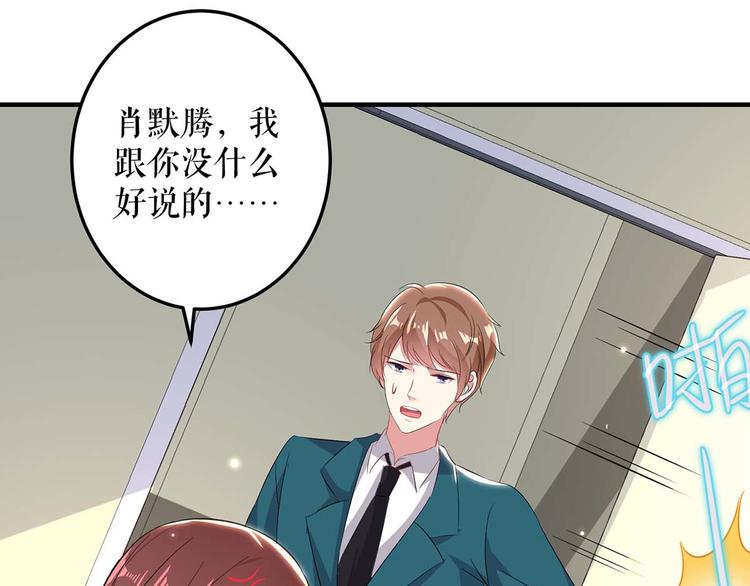 第53话 外婆的遗书67