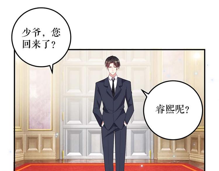 第39话 儿子的新朋友59